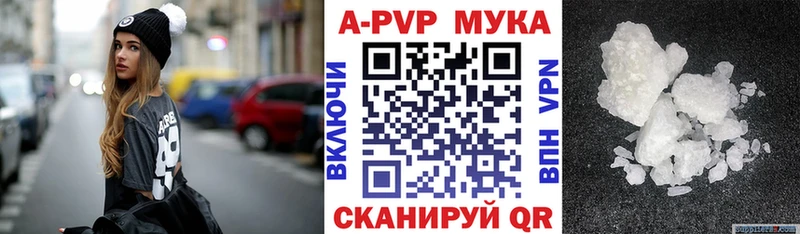 Alpha-PVP мука Сертолово