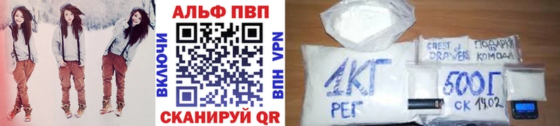 Alpha PVP Crystall  Сертолово 