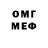 Альфа ПВП VHQ Cyndi Merrifield