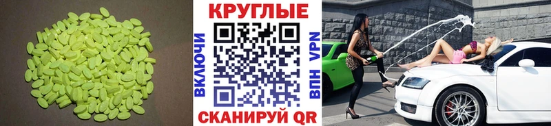 ЭКСТАЗИ круглые  kraken ссылки  Сертолово 