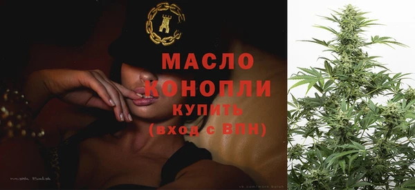 ALPHA-PVP Арсеньев