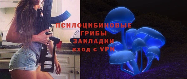 меф Армянск