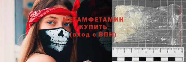 меф Армянск