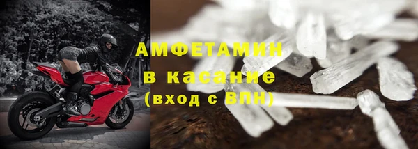 меф Армянск