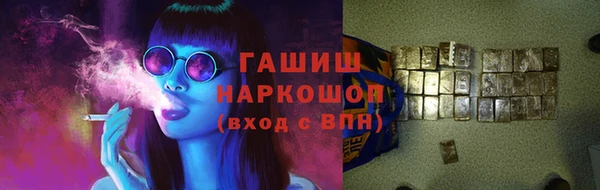 меф Армянск