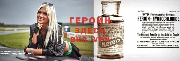 ALPHA-PVP Арсеньев