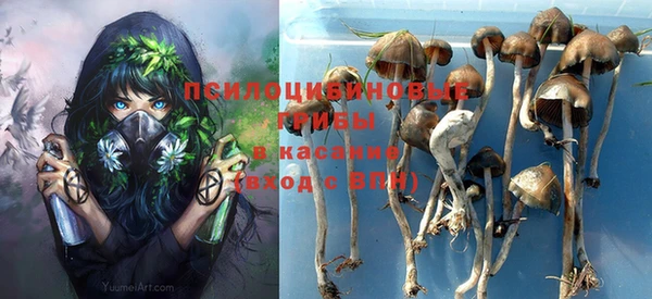 мефедрон VHQ Михайловск