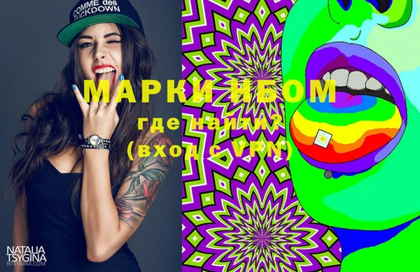 мефедрон VHQ Михайловск
