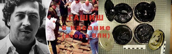 ALPHA-PVP Арсеньев