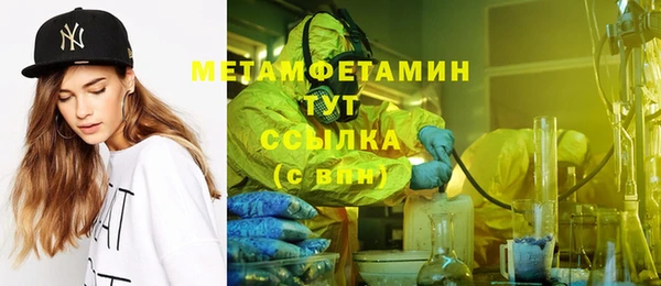 меф Армянск