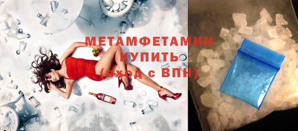 меф Армянск