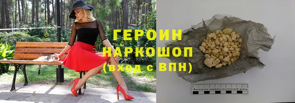 ALPHA-PVP Арсеньев
