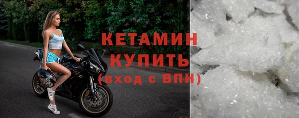 ALPHA-PVP Арсеньев