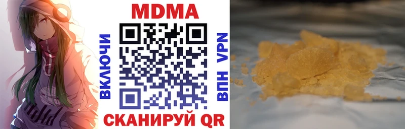 МДМА Molly  ссылка на мегу онион  Сертолово 
