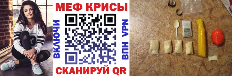 Мефедрон мяу мяу  купить  цена  Сертолово 