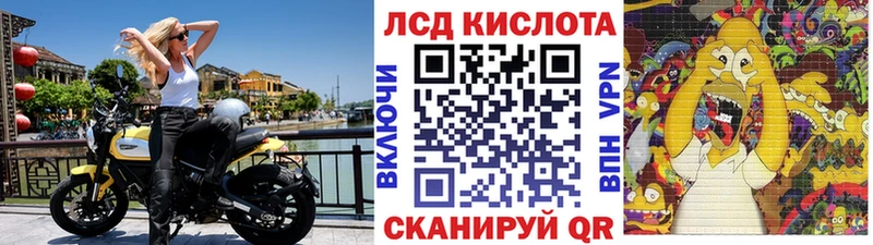 Марки 25I-NBOMe 1,8мг Сертолово