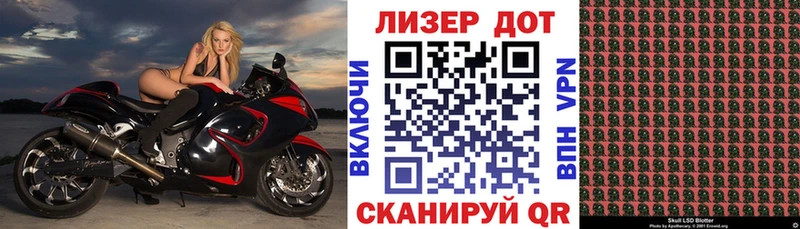 Наркотические марки 1,5мг  дарнет шоп  Сертолово 