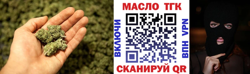 Дистиллят ТГК концентрат  МЕГА как зайти  Сертолово 